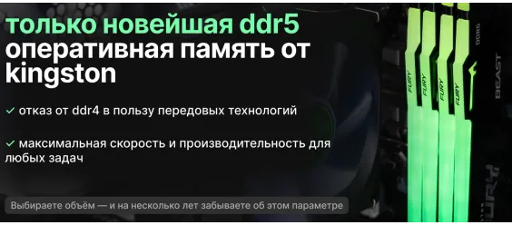 DDR5